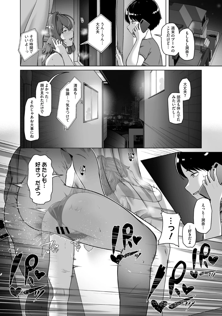 113ページ目