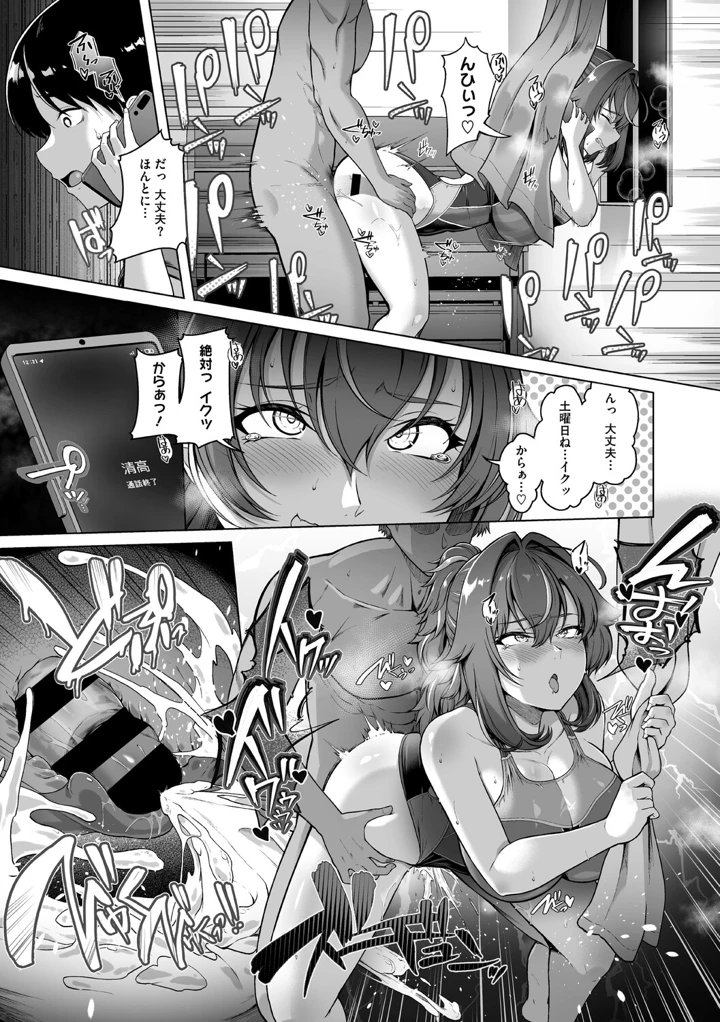 114ページ目