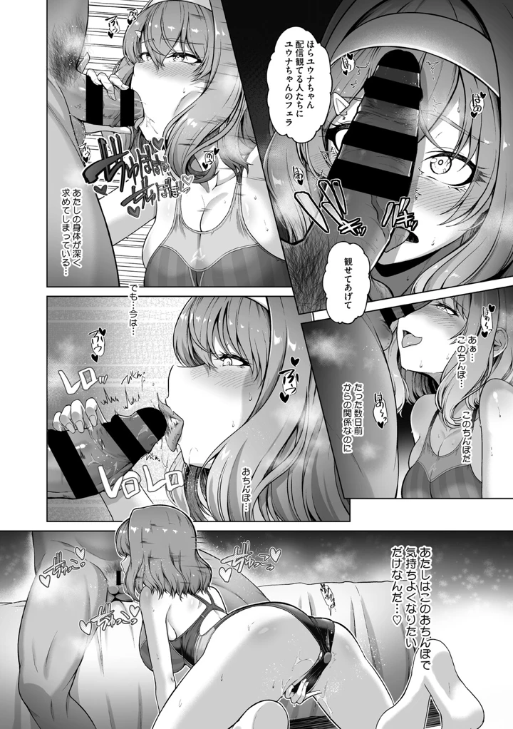 117ページ目