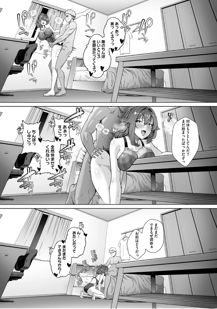 129ページ目