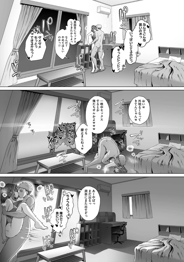 130ページ目