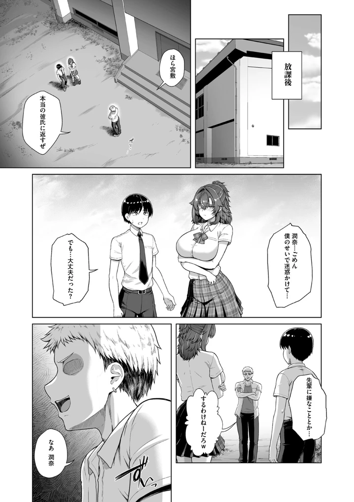132ページ目