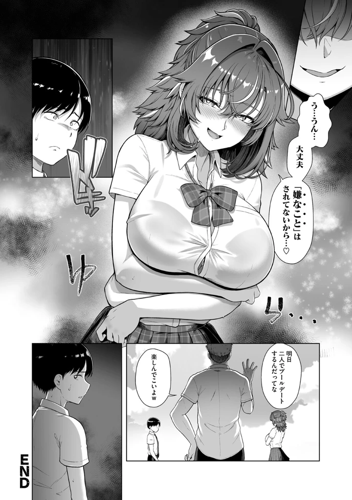 133ページ目