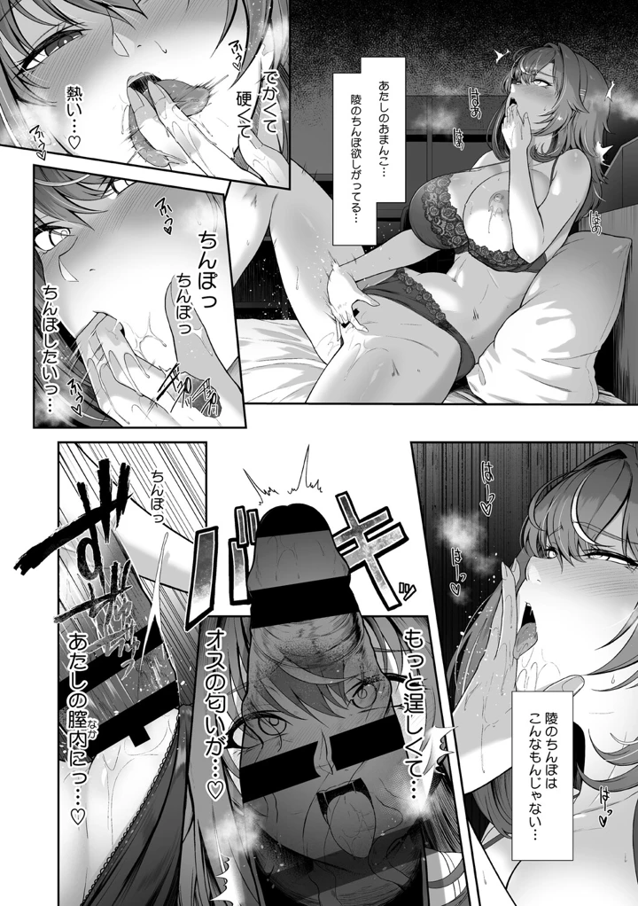 137ページ目