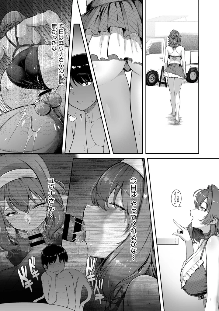 140ページ目