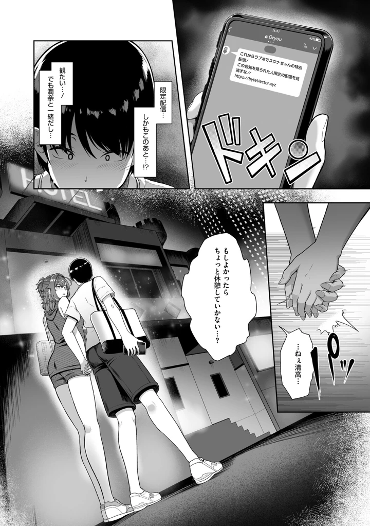 147ページ目