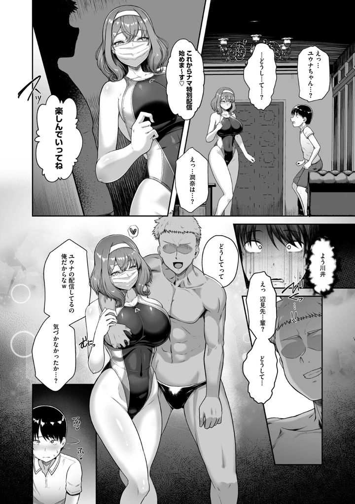 149ページ目