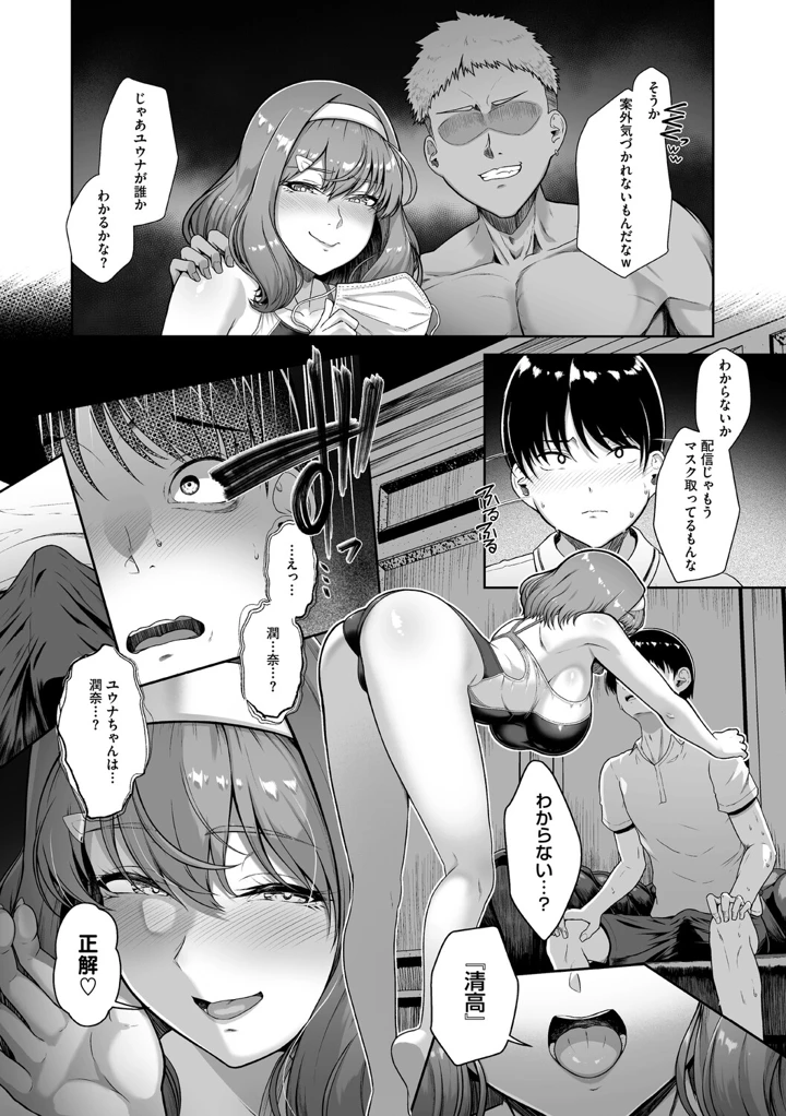 150ページ目