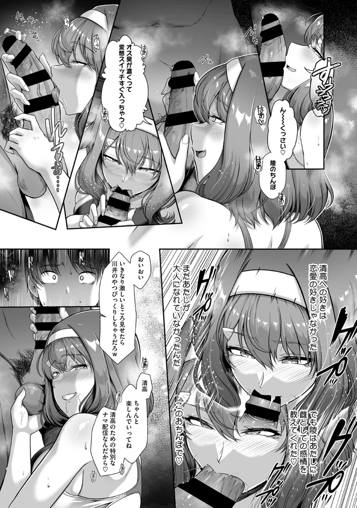 152ページ目