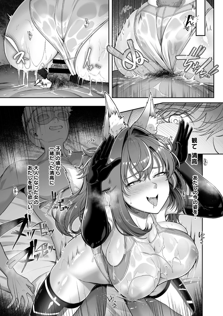 170ページ目