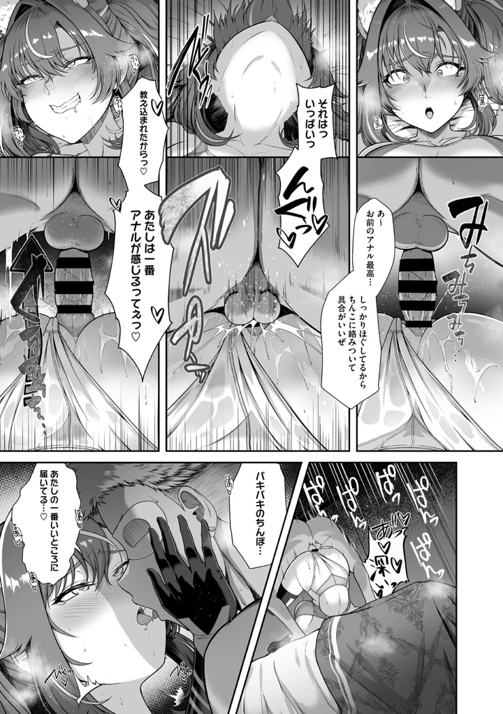 174ページ目