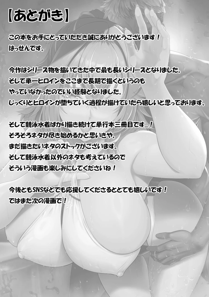 182ページ目