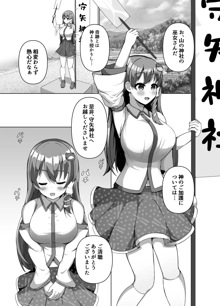 4ページ目
