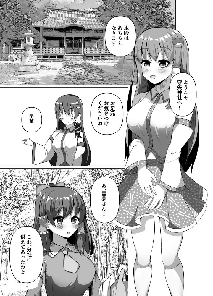 6ページ目