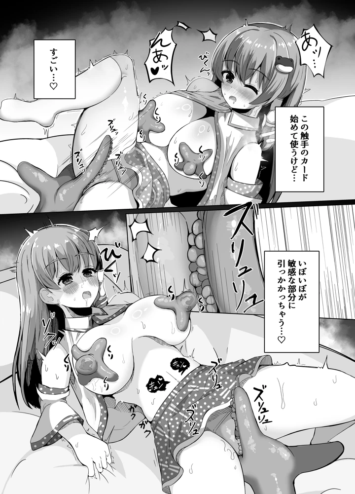 14ページ目