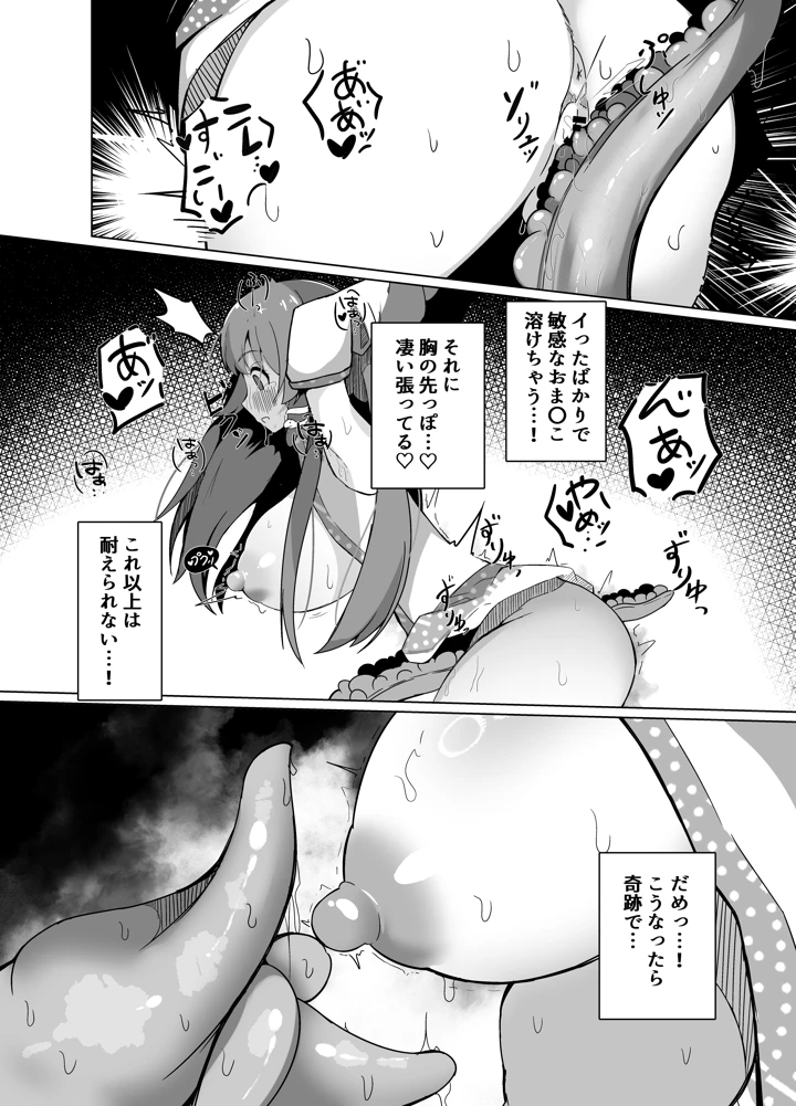 23ページ目