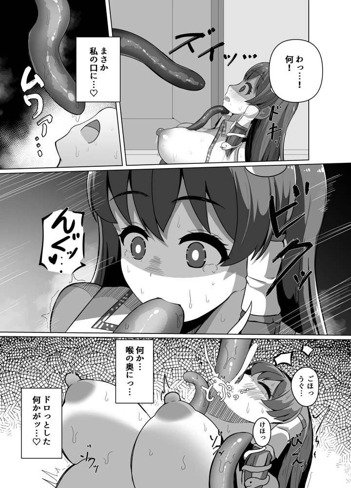 30ページ目