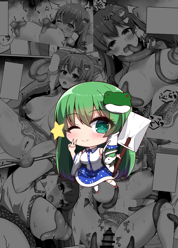 38ページ目