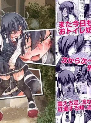 おトイレ妨害され続けたら委員長だってお漏らししちゃうのか確かめない？(成宮)