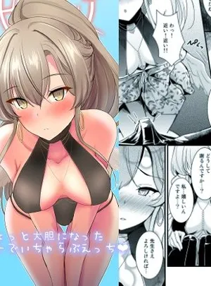 桐藤ナギサの好奇心(布の家)