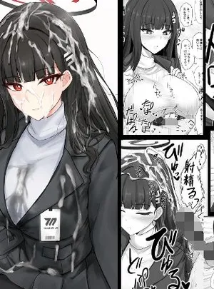 リオに好きなだけ(白銀木犀)