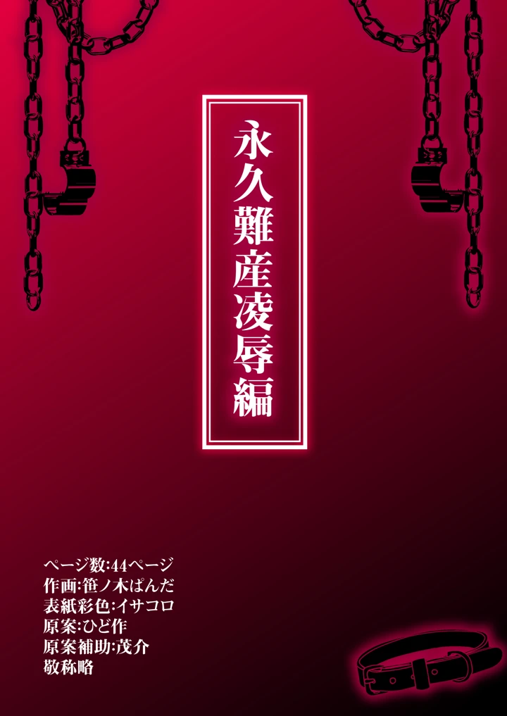 2ページ目