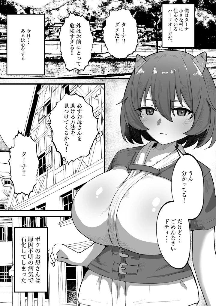 4ページ目