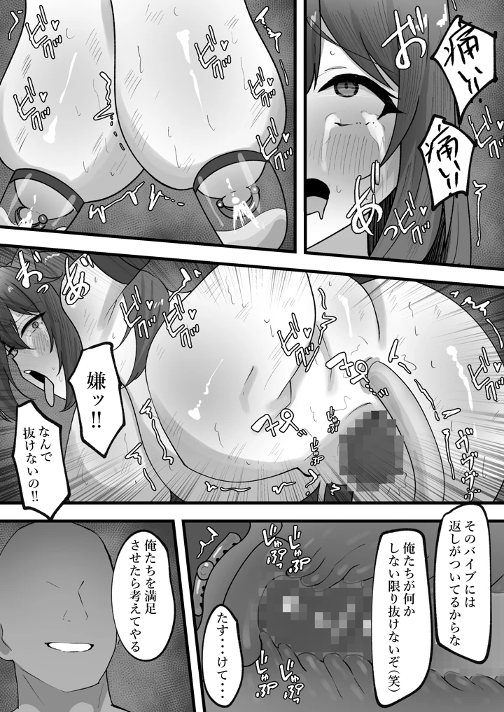 40ページ目