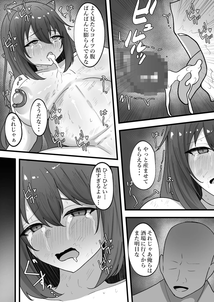 42ページ目