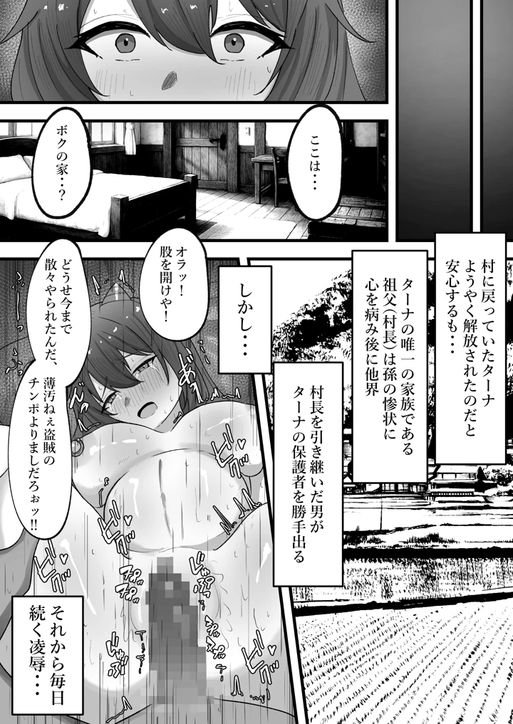 43ページ目