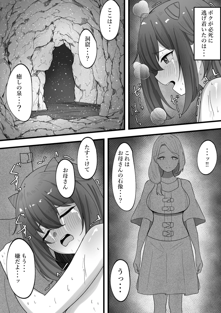 45ページ目