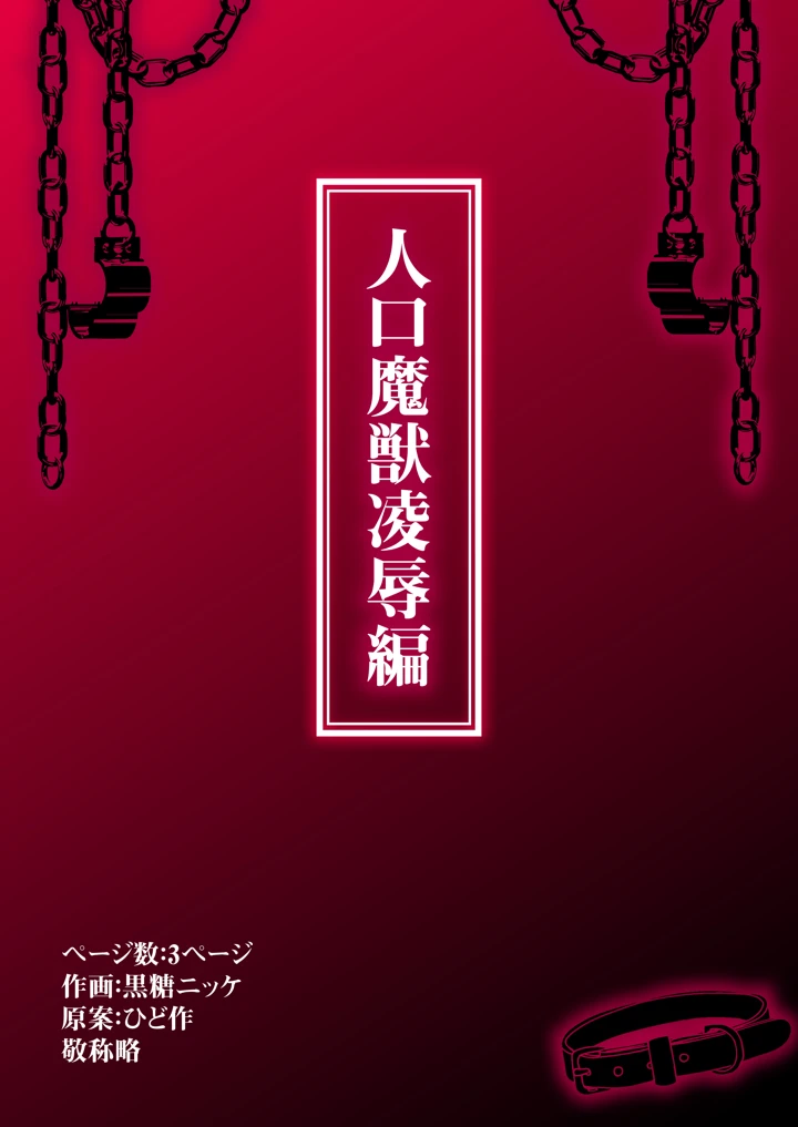 48ページ目