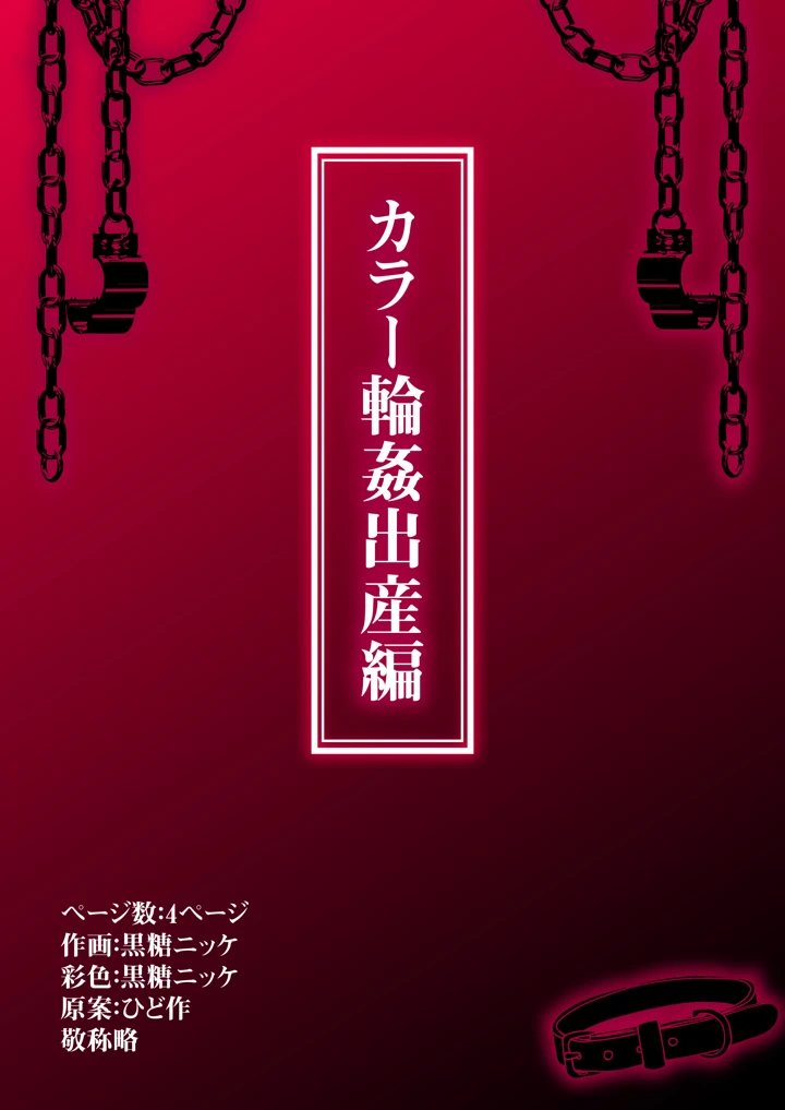 52ページ目