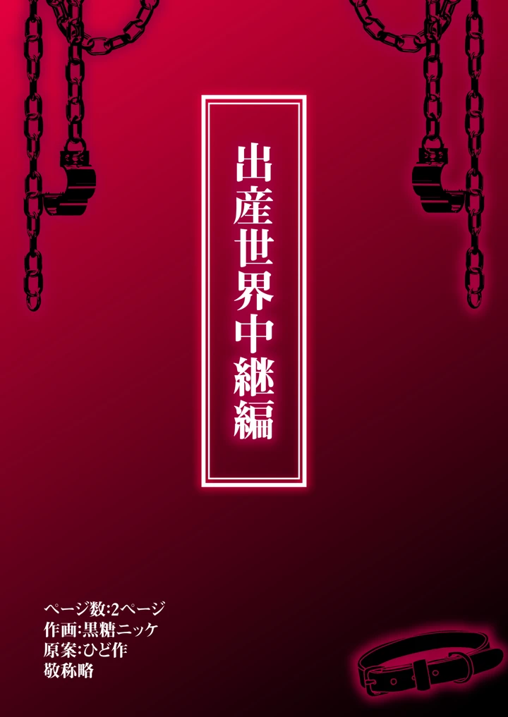 57ページ目