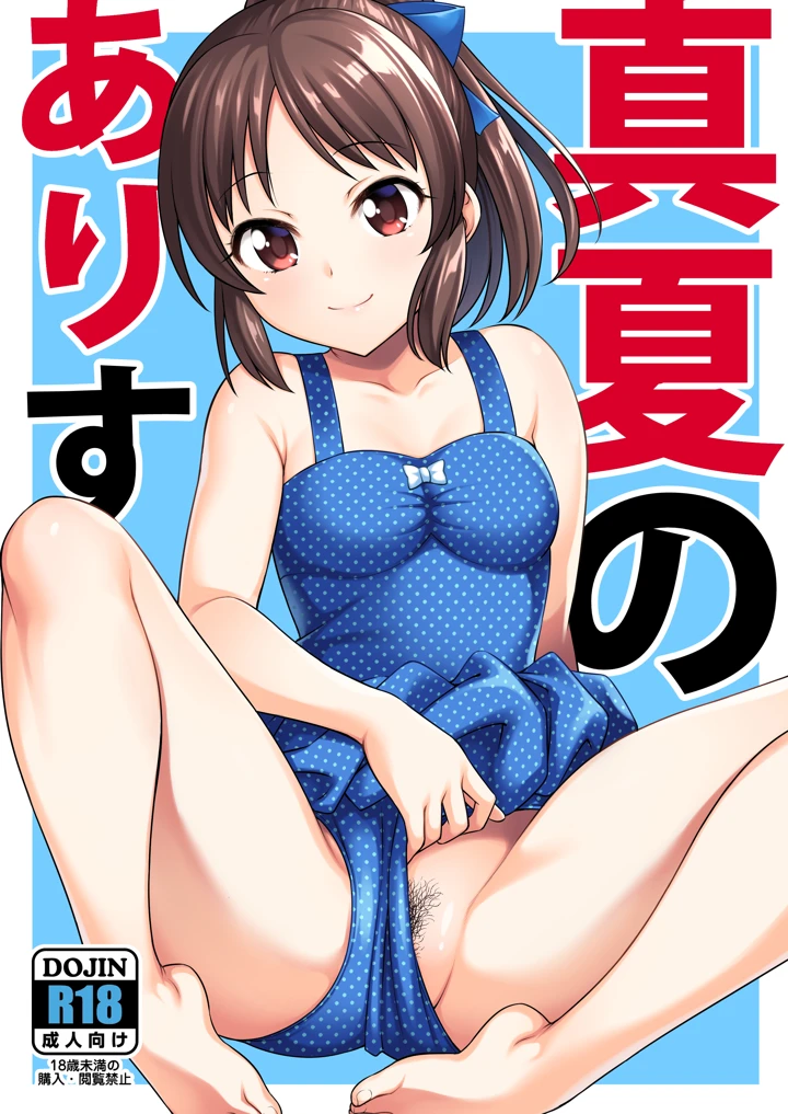 1ページ目
