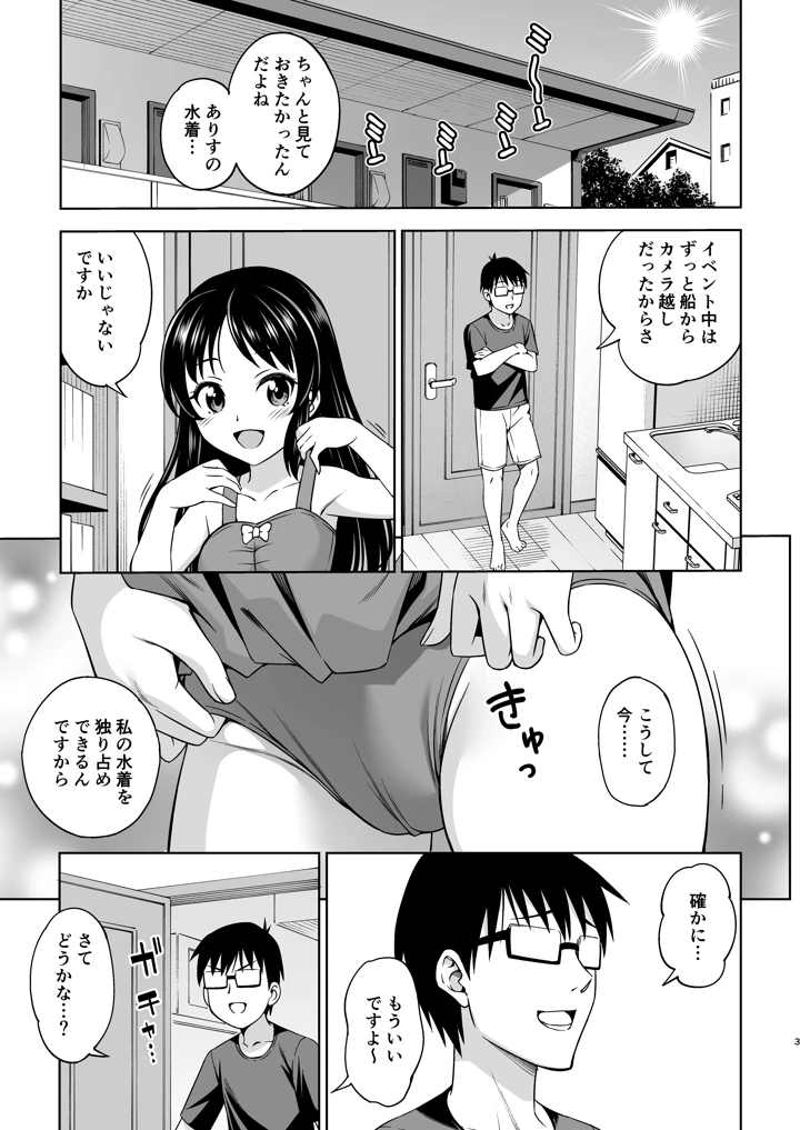 2ページ目