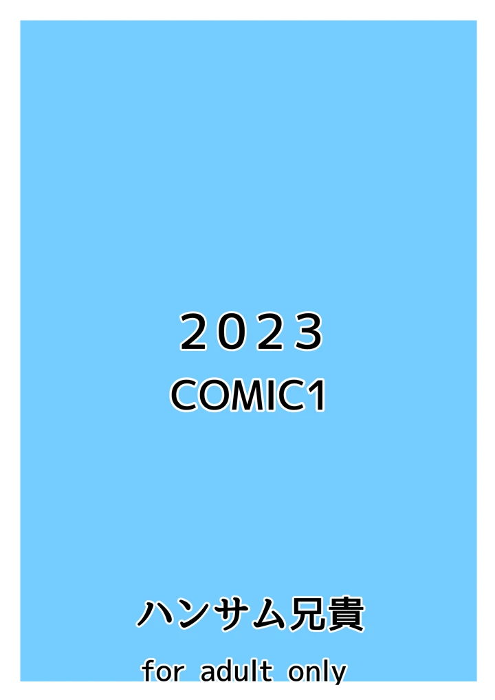 26ページ目