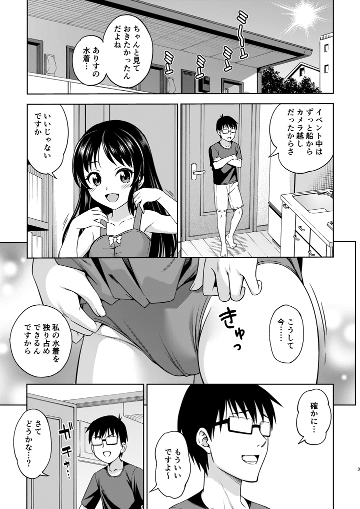 27ページ目