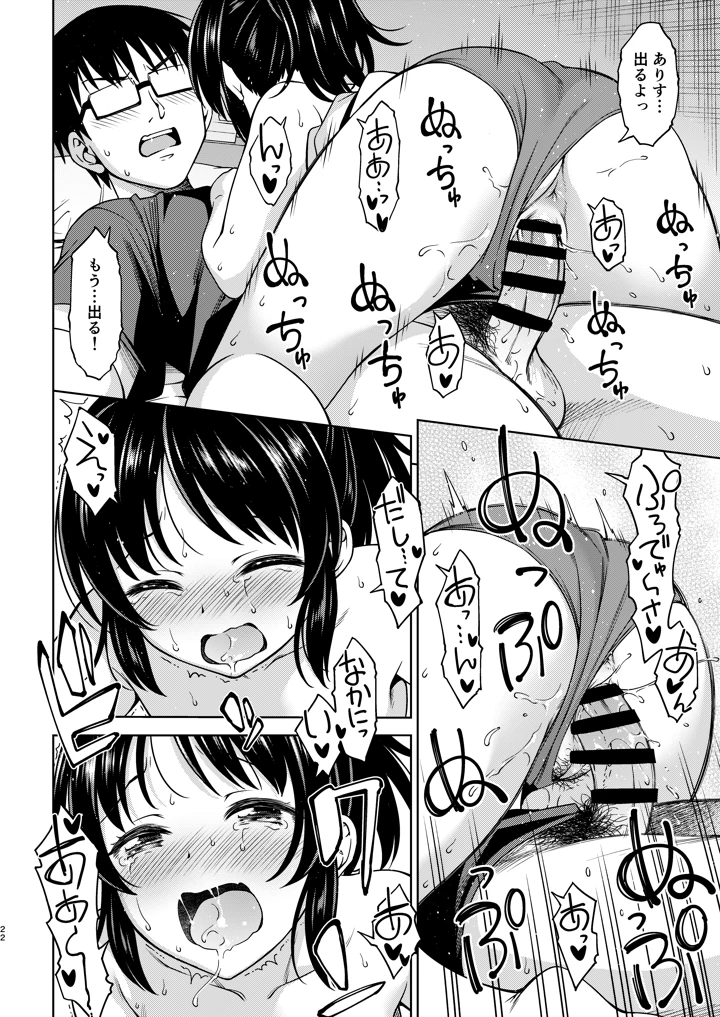 46ページ目