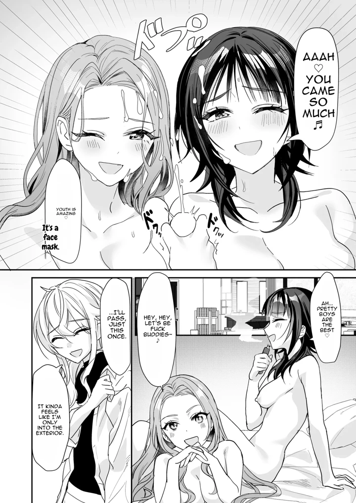 7ページ目