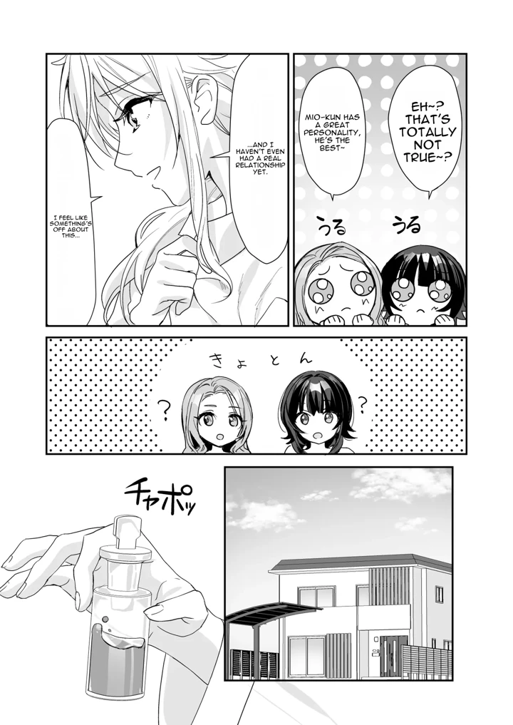 8ページ目