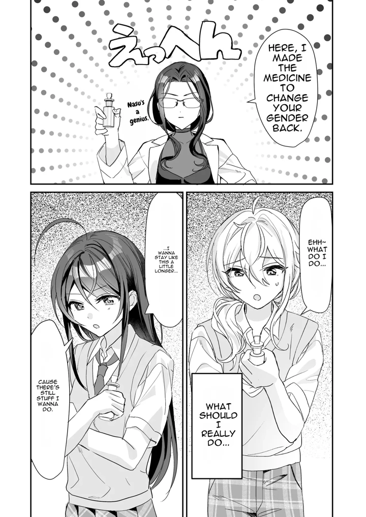 9ページ目