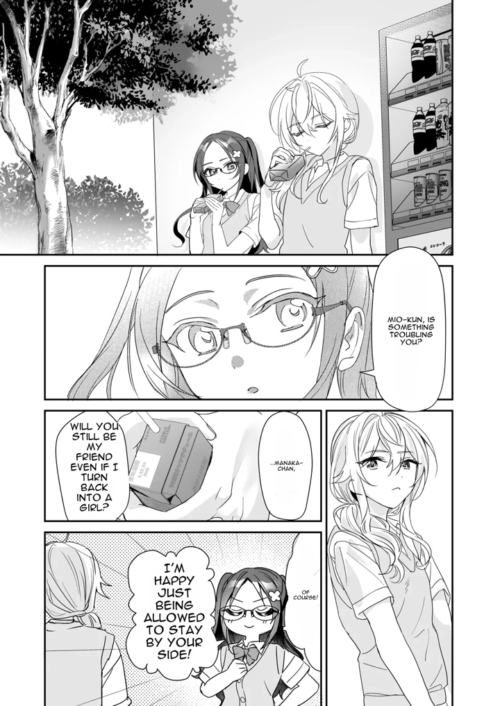 11ページ目
