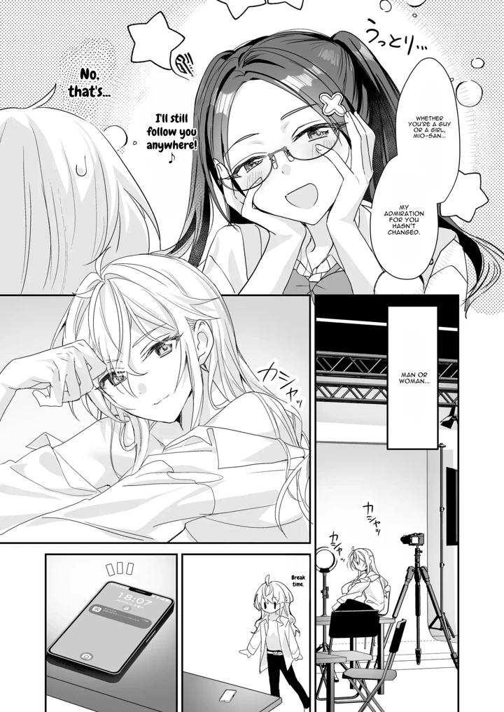 12ページ目