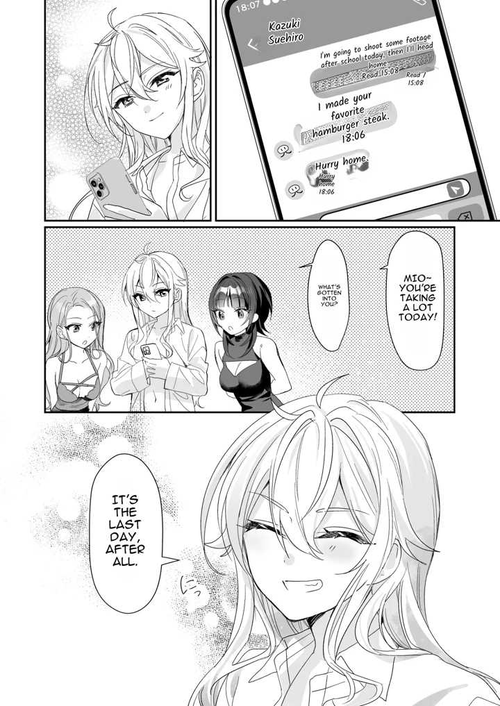 13ページ目