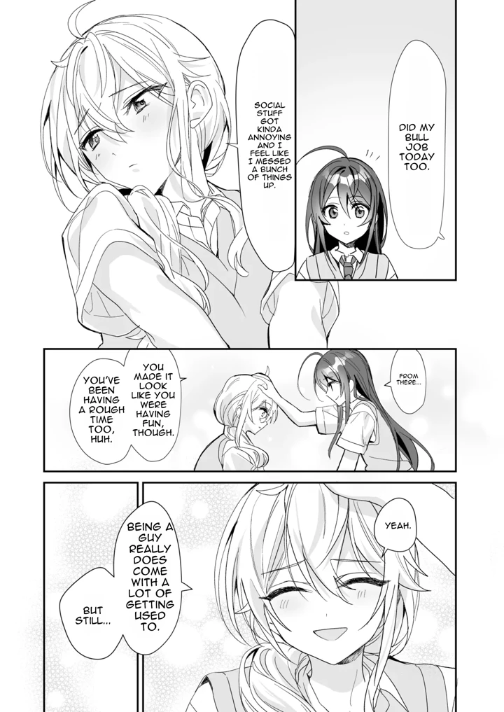 16ページ目
