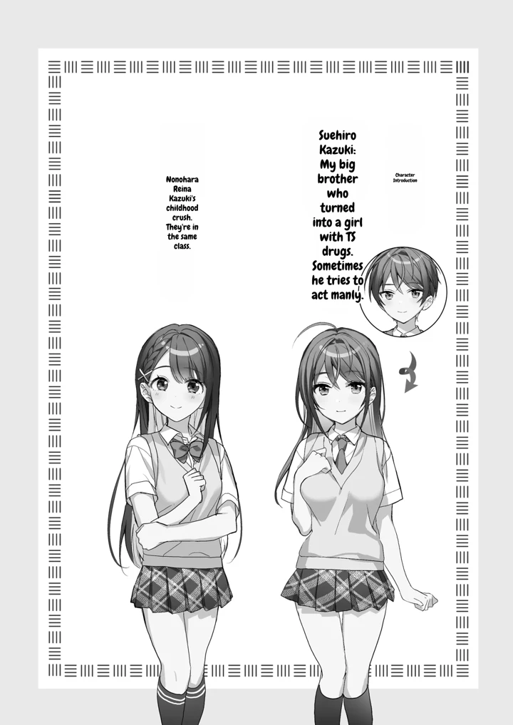 19ページ目