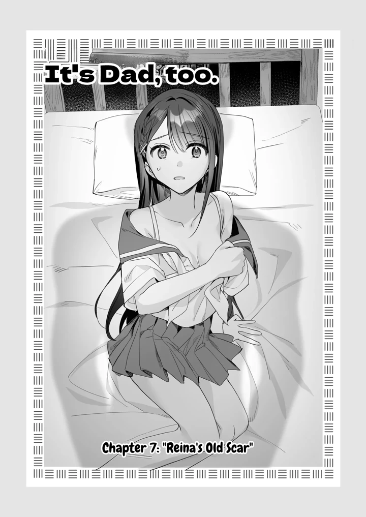 20ページ目