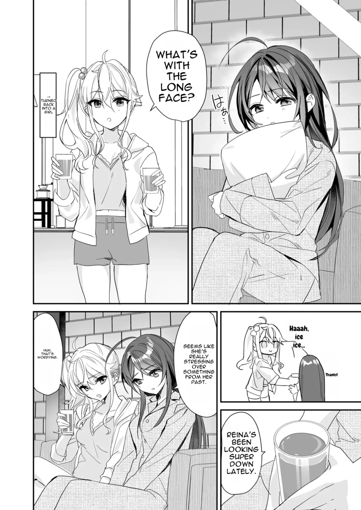 23ページ目