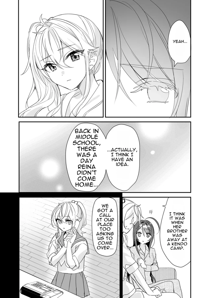 24ページ目